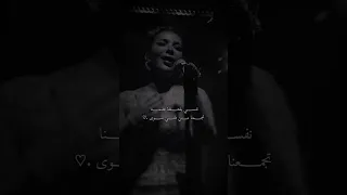 مستنياك مستنياك مستنيااك اصالة نصري اكسبلور يوم الرحيل لاكن الاكيد اني انا لو عشت مية مليون سنة 