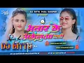 Lagu Bhatar Ke Akelua Bani Dj Song Awadhesh Premi New Bhojpuri Song Mix Hard Dholki Mix Dj Bittu Pusa