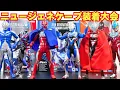 Lagu [S.H.Figarts] I tried dressing various Ultramen in the New Generation Cape! [Ultraman Z]