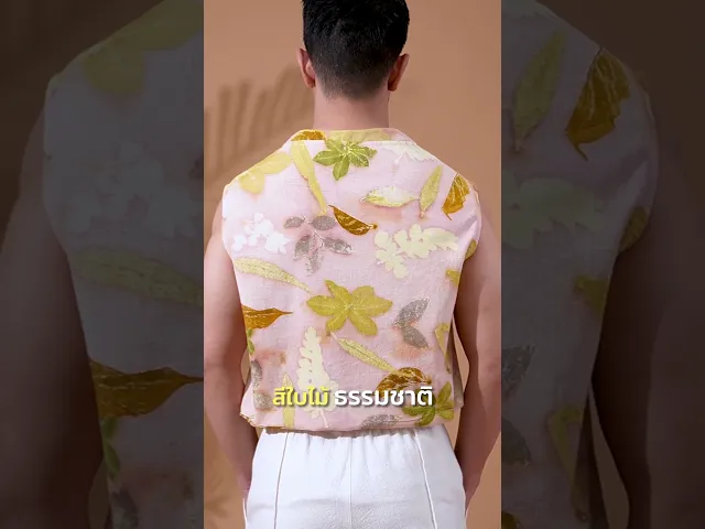 ECO เสื้อแขนกุด ช สีรังครั่ง