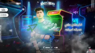 حالات واتس مهرجان لس منزلش حاله واتس حمو الطيخا عيني عليك يلي مابتصونش مهرجانات 2022 