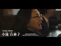 ジャパニーズ マゲニーズ - 最後の一本 (Remix) feat. NORIKIYO & 紅桜 & J-REXXX (Prod. Dodge Noledge)