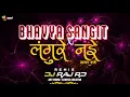 Download Lagu BHAVYA SANGIT x LANGURE NAI  MANAT HAWE Oo             - Remix - DJ Raj Rd x DJ Mahavir