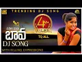 Download Lagu Osari Rava Bava Dj Song | DivyaSree | Haritha | Badri irmulak | StillVijay | NeeRa | VR Talkies