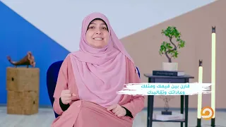 هل هناك علاج لاضطراب الهوية الجنسية مع د دعاء الأختيار 