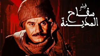 الفيلم ده يحكي قصة حقيقية لأخطر مجرم في الصعيد أفلام عزت العلايلي 