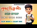 Download Lagu Super King Band  2025 ♥️ New Non-stopTimil Song Gajni Music + Silent Tone 🥁 #superkingband 
