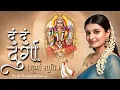 Download Lagu Dum Dum Durga | WITNESS MOST POWERFUL DURGA STUTI EVER | Navaratri 2025 Special | Dr. Krimal Acharya