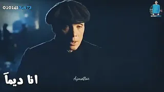 مش داري يا دنيا بحالي الناس بصالي وليه 