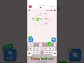 Solving level 47 on cryptogram