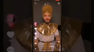 فرعون على قيد الحياة 