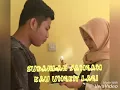 Download Lagu Jangan tanyakan lagi