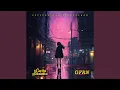 Download Lagu Setelah Kau Tinggalkan (Remix)