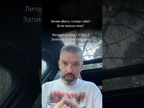 Ссылка в профиле ☝️