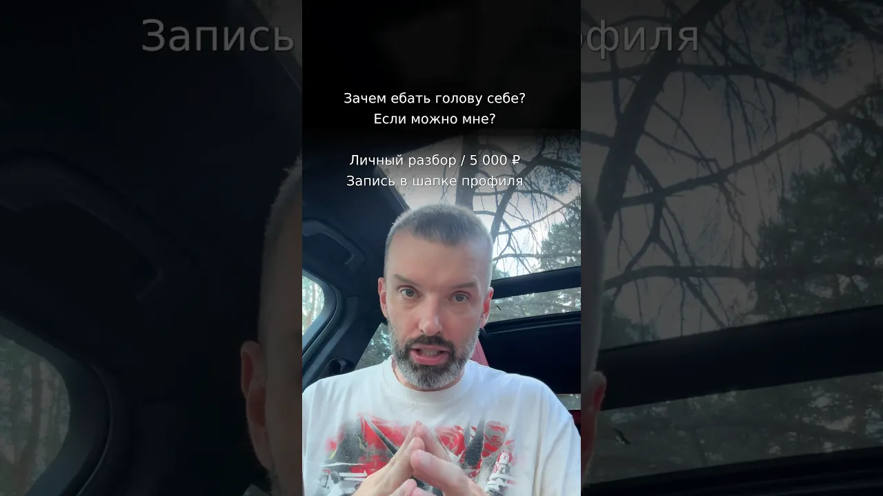 Ссылка в профиле ☝️