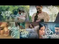 Download Lagu New Sinhala Songs Collection 2025 - Sri Lanka Top 5 Artist Songs | Good Vibes Only Sinhala Songs