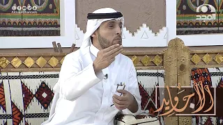 يشتغلون في مزرعة وطلب منهم واحد يشتغل معاهم ويوم أخذوه ماتوقعوا النهاية عبدالرحمن الدعيلج 