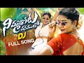 Download Lagu NIMMATHOTA VANAMULO DJ SONG | TRENDING | FOLK MUSIC MINDEVELOP