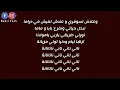 Balti. Ft Hamouda ( Denia ) Lyrics Paroles