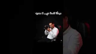 مبدأنا السنة دي لا مدديه عائلة سليم باشا اشتراك  مبدأنا السنة دي لا مدديه عائلة سليم باشا اشتراك