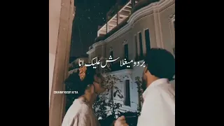 ابيعلك نص عمري في الدنيا مشتريك  عبد الباسط حموده دندنها