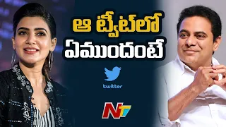 Samantha Hits Like to KTR Tweet Ntv