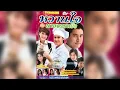 ได้โปรด - แพรว คณิตกุล (ละคร หวานใจนายจอมหยิ่ง 2553)