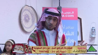 قناة اطفال ومواهب الفضائية حفل ليلة الحناء 