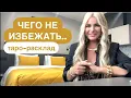 Download Lagu 💛✨ЧЕГО НЕ ИЗБЕЖАТЬ..✨💛 #событиянапороге #мужчинанапорогетаро