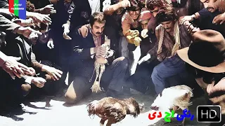 فیلم قدیمی طغرل ۱۳۵۱ رنگی اچ دی 