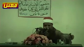 أفضل و آخر ما قرأ الشيخ محمد الليثي سورة آل عمران في إيران  أفضل و آخر ما قرأ الشيخ محمد الليثي سورة آل عمران في إيران