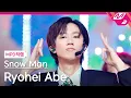 [MPD직캠] 스노우맨 아베 료헤이 직캠 4K 'CHARISMAX' (Snow Man Ryohei Abe FanCam) | @MCOUNTDOWN_2025.8.28