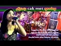 Download Lagu PELUKLAH AKU ngintip cak met fokus ngendang | LIRIK | LALA WIDI NEW PALLAPA