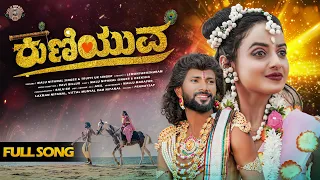 ಕುಣಿಯುವೆ | Kuniyuve | Malu Nipanal | Trupti Uk Singer | Ravi Billur | Kannada Song | Uttar Karnatak