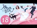 ENG SUB My Girlfriend is an Alien EP18 Starring Hsu Thassapak Wan Peng Ashin Shu
