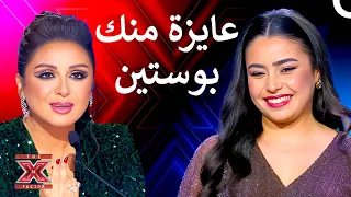 شيماء عمران تشعل المسرح   اكس فاكتور الموسم   الحلقة   دندنها