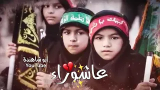 فا انني الباكي ؏ الحسيني    حيدر حيدر       دندنها