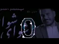 جعفر الغزال - شواي شواي - بتقنية 8D 🎧 ارتدي سماعاتك