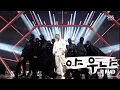 Download Lagu BOBBY – ‘DeViL + 야 우냐 (U MAD)’ 0131 SBS Inkigayo