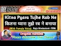 Download Lagu Kitna Pyaara Tujhe Rab Ne - MALE(Original Karaoke) | Raja Hindustani-1996 | Alka Yagnik-Udit Narayan