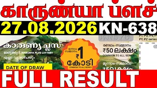 KERALA LOTTERY KARUNYA-PLUS KN-638 |LIVE LOTTERY RESULT TODAY 27/08/2026|KERALA LOTTERY LIVE RESULT