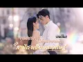 Download Lagu [พากย์ไทย] คิดว่าโชคร้ายเจอหนุ่มสมองเสื่อมตอแย รีบหนีแทบไม่ทัน ที่ไหนได้…เขาคือเศรษฐีอันดับหนึ่ง!😱
