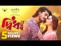 Download Lagu Didha | দ্বিধা | Full Natok | Tawsif Mahbub | Keya Payel | Bangla Natok