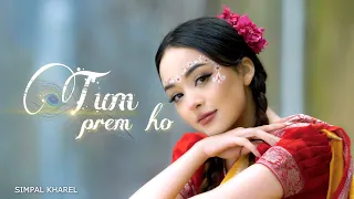Download TUM PREM HO || Cover song by SIMPAL KHAREL | Krishna Bhajan 2023 | BHAKTI SONG MP3