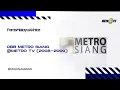 Download Lagu OBB Metro Siang @Metro TV (2008-2009)