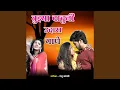 Download Lagu tuzya wachuni udaas gane