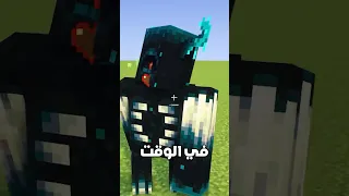مود يضيف اكثر من 20 واردن جديد في ماين كرافت  مود يضيف اكثر من 20 واردن جديد في ماين كرافت