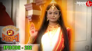  jagajjanani maa sarada episode 232 bengali devotional serial aakash aath