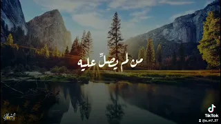 وهو النبي الحاشر   ماهر زين دندنها