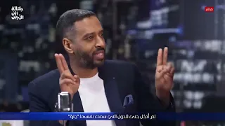امجد النور معاني الغربة الاغنية الشهيرة روعة AMJAD ALNOUR Le RAP En Arabe Littéraire Qui Cartonne 